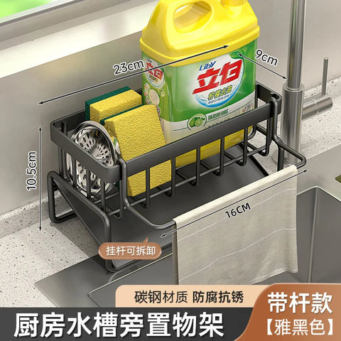 Modern Kitchen utensils drain basket household multi-function drain rack multi-layer rag rack cross-border water filter basket