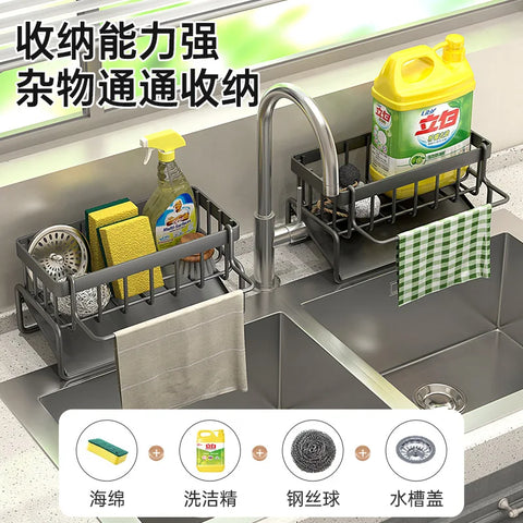 Modern Kitchen utensils drain basket household multi-function drain rack multi-layer rag rack cross-border water filter basket