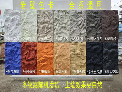 High Quality Artificial PU Stone Skin Veneer Cladding PU Foam Stone Wall Panel
