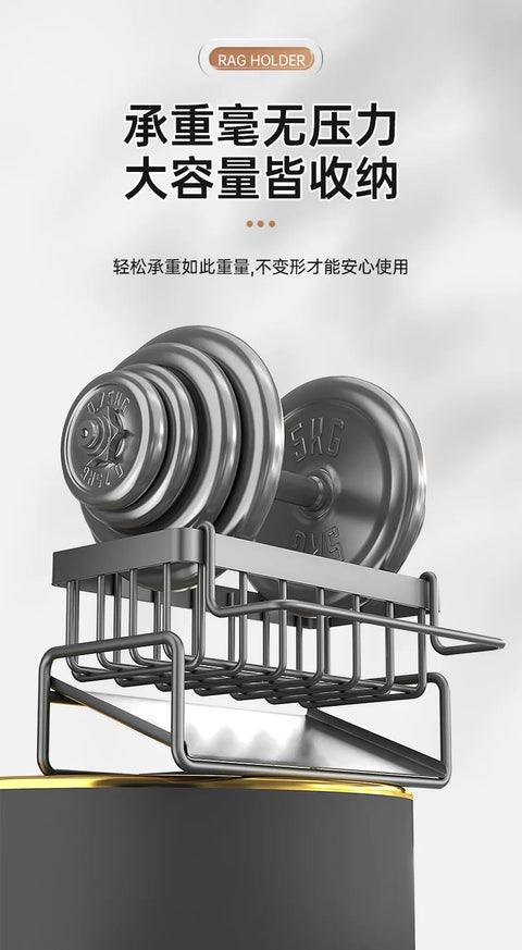 Modern Kitchen utensils drain basket household multi-function drain rack multi-layer rag rack cross-border water filter basket