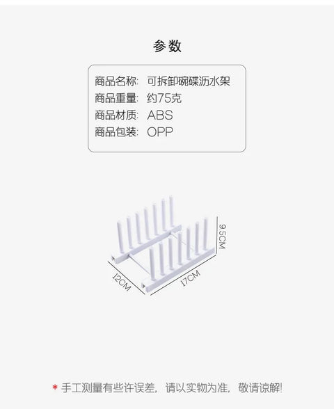 Wooden Dish Drainer Rack Kitchen Dishes Stand Plate Dish Drying Rack Pot Lid Racks Kitchen Organizer Drying Cups Display Shelf