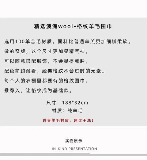 New Fashion Design Pure Wool Plaid Women Men Scarf British Classic Warm Couple Scarves High Quality Multicolored Tassel Muffler