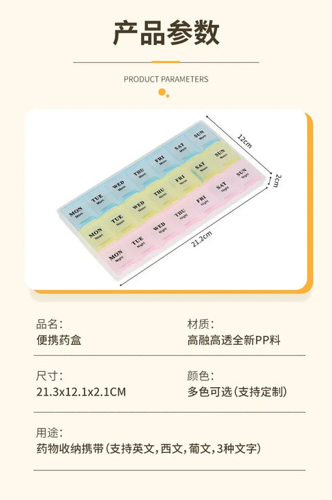 21 Grids Portable Travel Pill Box Cases Organizer 7 Days 3 Times One Day with Large Compartments for Vitamins Household Medicine