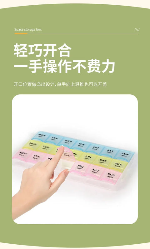 21 Grids Portable Travel Pill Box Cases Organizer 7 Days 3 Times One Day with Large Compartments for Vitamins Household Medicine