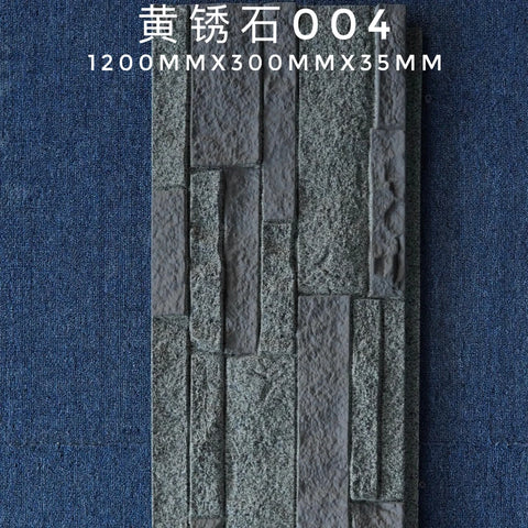 Pu Foam Component Rust Soft Artificial Culture Stone Art Pu Stone Wall Panels Outside