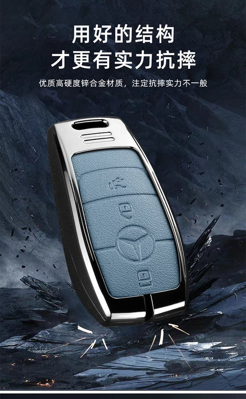 For Mercedes-Benz A C E G S Class CLA CLS GLA GLC GLE GLK Vito Sprinter SLK Viano ML Car Alloy Key Case Key Bag Shell Key Chain