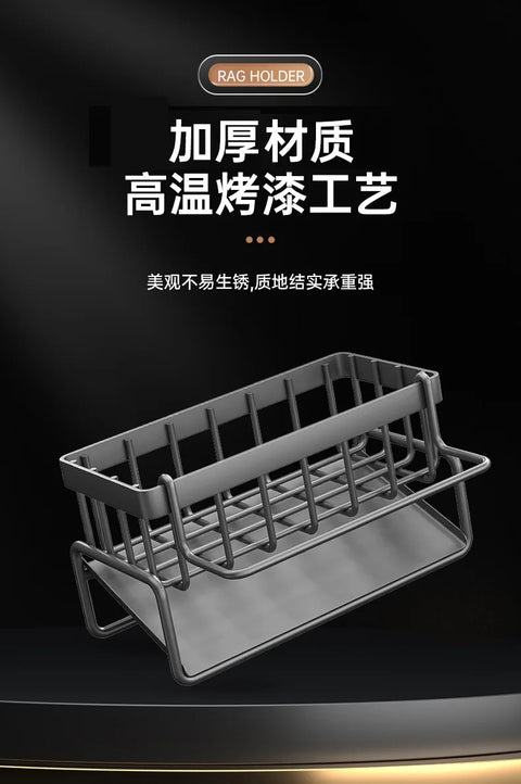 Modern Kitchen utensils drain basket household multi-function drain rack multi-layer rag rack cross-border water filter basket