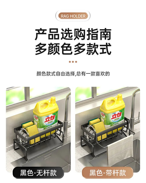 Modern Kitchen utensils drain basket household multi-function drain rack multi-layer rag rack cross-border water filter basket