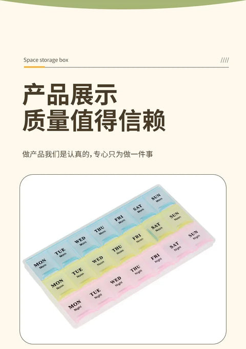 21 Grids Portable Travel Pill Box Cases Organizer 7 Days 3 Times One Day with Large Compartments for Vitamins Household Medicine