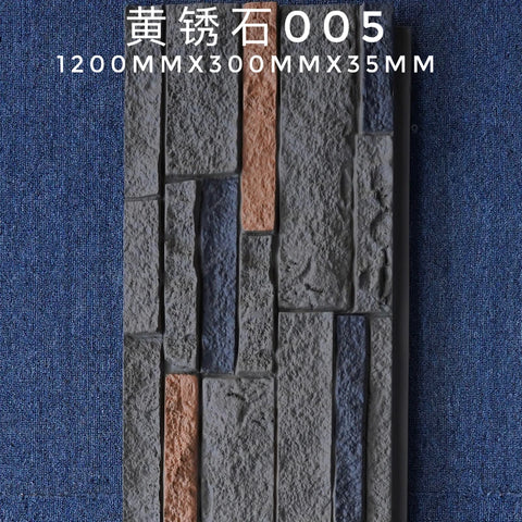 Pu Foam Component Rust Soft Artificial Culture Stone Art Pu Stone Wall Panels Outside
