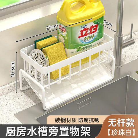 Modern Kitchen utensils drain basket household multi-function drain rack multi-layer rag rack cross-border water filter basket