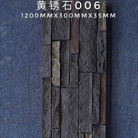 Pu Foam Component Rust Soft Artificial Culture Stone Art Pu Stone Wall Panels Outside