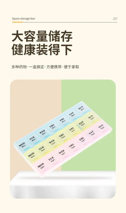 21 Grids Portable Travel Pill Box Cases Organizer 7 Days 3 Times One Day with Large Compartments for Vitamins Household Medicine