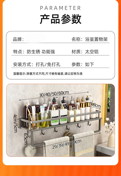 Wall-Mounted Storage Rack No-Drill Bathroom Vanity Shelf for Washroom Balcony Toilet - Organizer Shelf for Kitchen Bathroom