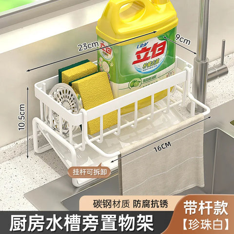 Modern Kitchen utensils drain basket household multi-function drain rack multi-layer rag rack cross-border water filter basket