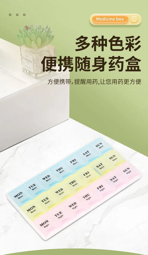 21 Grids Portable Travel Pill Box Cases Organizer 7 Days 3 Times One Day with Large Compartments for Vitamins Household Medicine