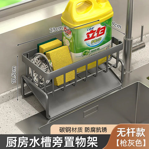 Modern Kitchen utensils drain basket household multi-function drain rack multi-layer rag rack cross-border water filter basket