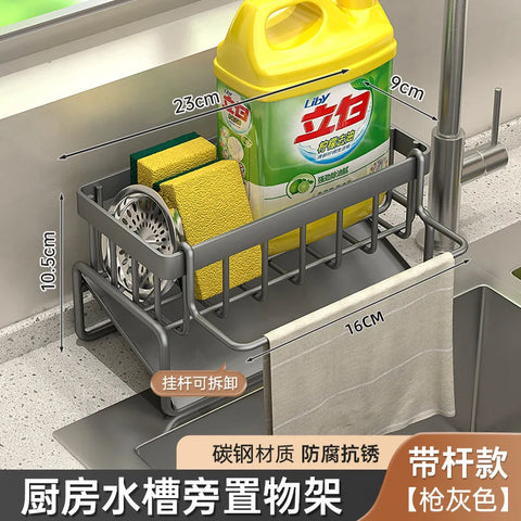 Modern Kitchen utensils drain basket household multi-function drain rack multi-layer rag rack cross-border water filter basket