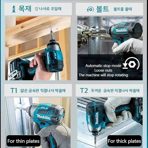 Makita DTD173 1800rpm Brushless Electric screwdriver Impact Driver 180Nm  Electric Drill Wood/Bolt/T-Mode For Makita 18V Battery