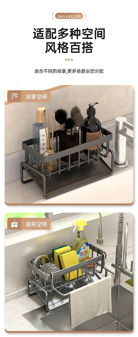 Modern Kitchen utensils drain basket household multi-function drain rack multi-layer rag rack cross-border water filter basket