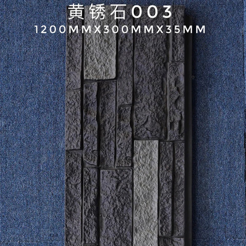 Pu Foam Component Rust Soft Artificial Culture Stone Art Pu Stone Wall Panels Outside