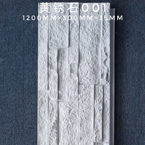 Pu Foam Component Rust Soft Artificial Culture Stone Art Pu Stone Wall Panels Outside