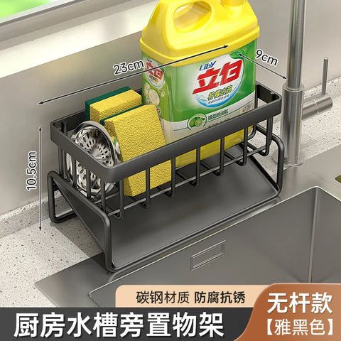 Modern Kitchen utensils drain basket household multi-function drain rack multi-layer rag rack cross-border water filter basket