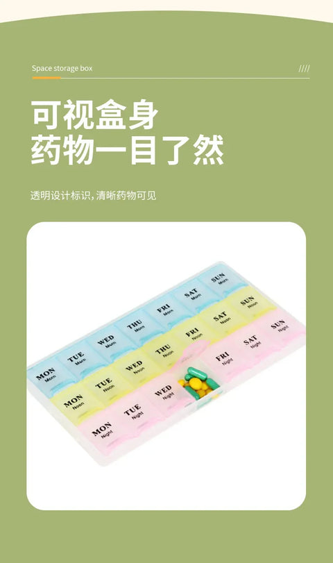 21 Grids Portable Travel Pill Box Cases Organizer 7 Days 3 Times One Day with Large Compartments for Vitamins Household Medicine