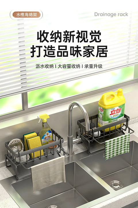 Modern Kitchen utensils drain basket household multi-function drain rack multi-layer rag rack cross-border water filter basket